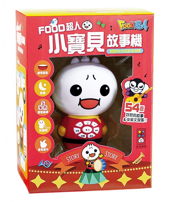 FOOD超人小寶貝故事機